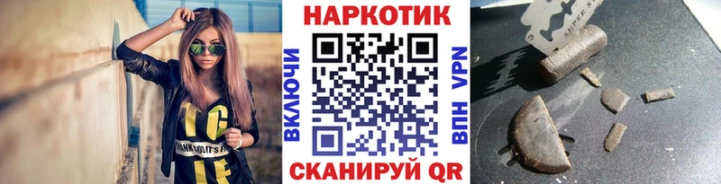 Сколько стоит Белокуриха АМФ  Cocaine  ГАШ  A PVP  МЕФ  Бошки Шишки 