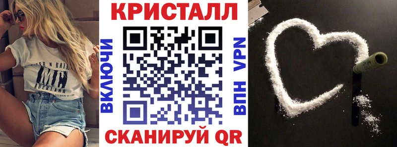 мега зеркало  Белокуриха  АМФЕТАМИН Розовый  где продают  