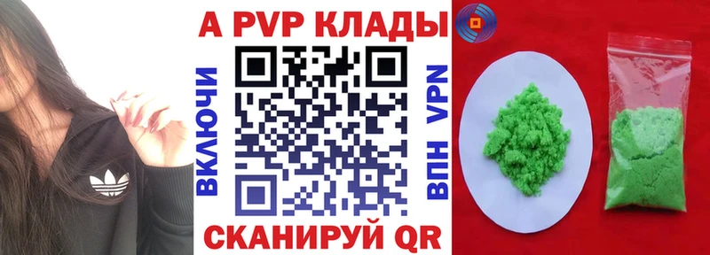 гидра ссылки  Белокуриха  Alpha-PVP крисы CK 
