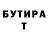 Метадон мёд Will Luttrell