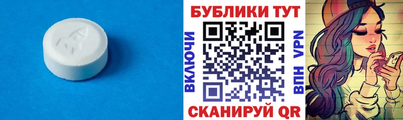 наркотики  Белокуриха  Экстази 280 MDMA 
