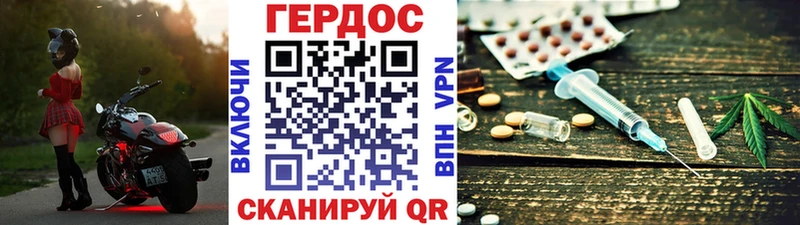 Героин Афган  сколько стоит  Белокуриха 