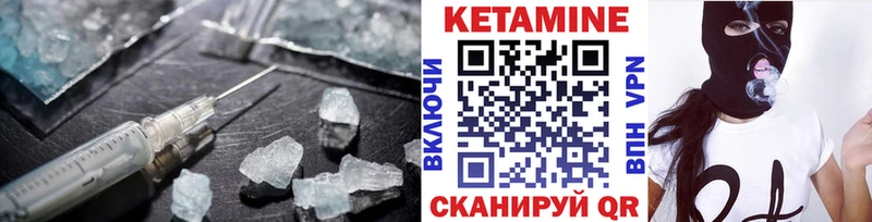 КЕТАМИН ketamine  купить  цена  Белокуриха 