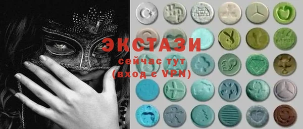 MDMA Баксан
