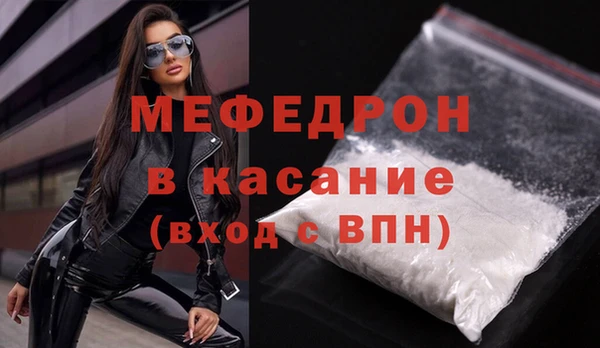 мефедрон Балахна