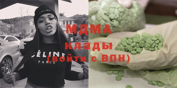 MDMA Баксан