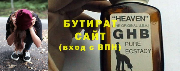 мефедрон Балахна
