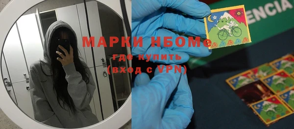 MDMA Баксан
