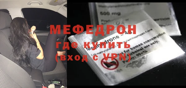 мефедрон Балахна