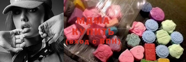 мдма Балабаново