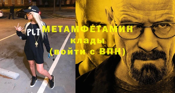 mdma Каменногорск
