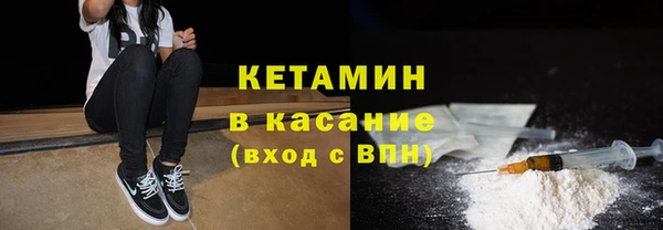 мефедрон Балахна