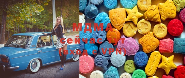 мефедрон Балахна