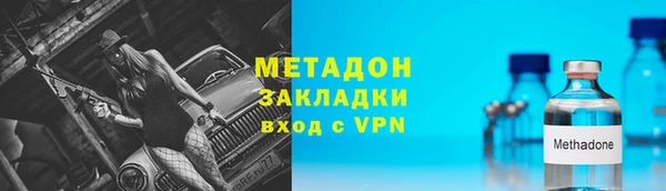 MDMA Баксан