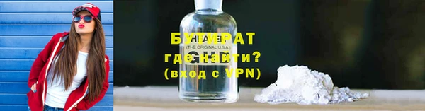 мефедрон Балахна