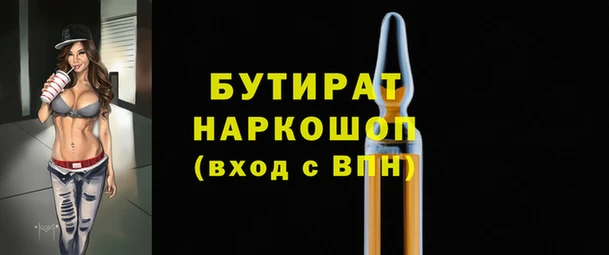 мефедрон Балахна