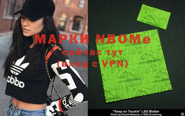 мефедрон Балахна