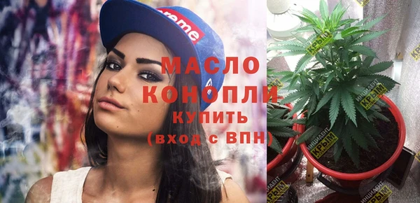 мефедрон Балахна