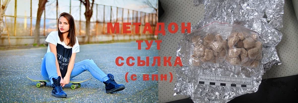 мдма Балабаново