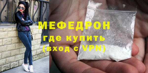 мефедрон Балахна