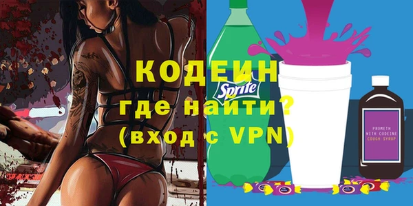 мефедрон Балахна