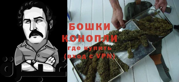 бутират Дмитровск