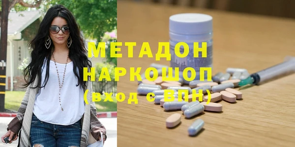 мдма Балабаново