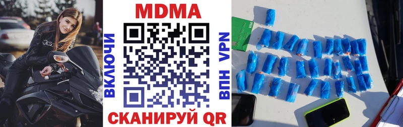 MDMA crystal  Белокуриха 