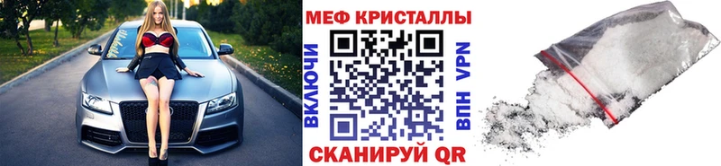 Мефедрон 4 MMC  гидра ссылка  Белокуриха  наркошоп 