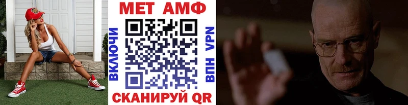Метамфетамин Methamphetamine  Белокуриха 