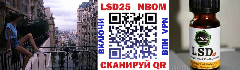 Наркотические марки 1,5мг  Белокуриха 