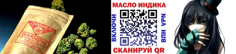 ТГК гашишное масло  магазин продажи наркотиков  Белокуриха 